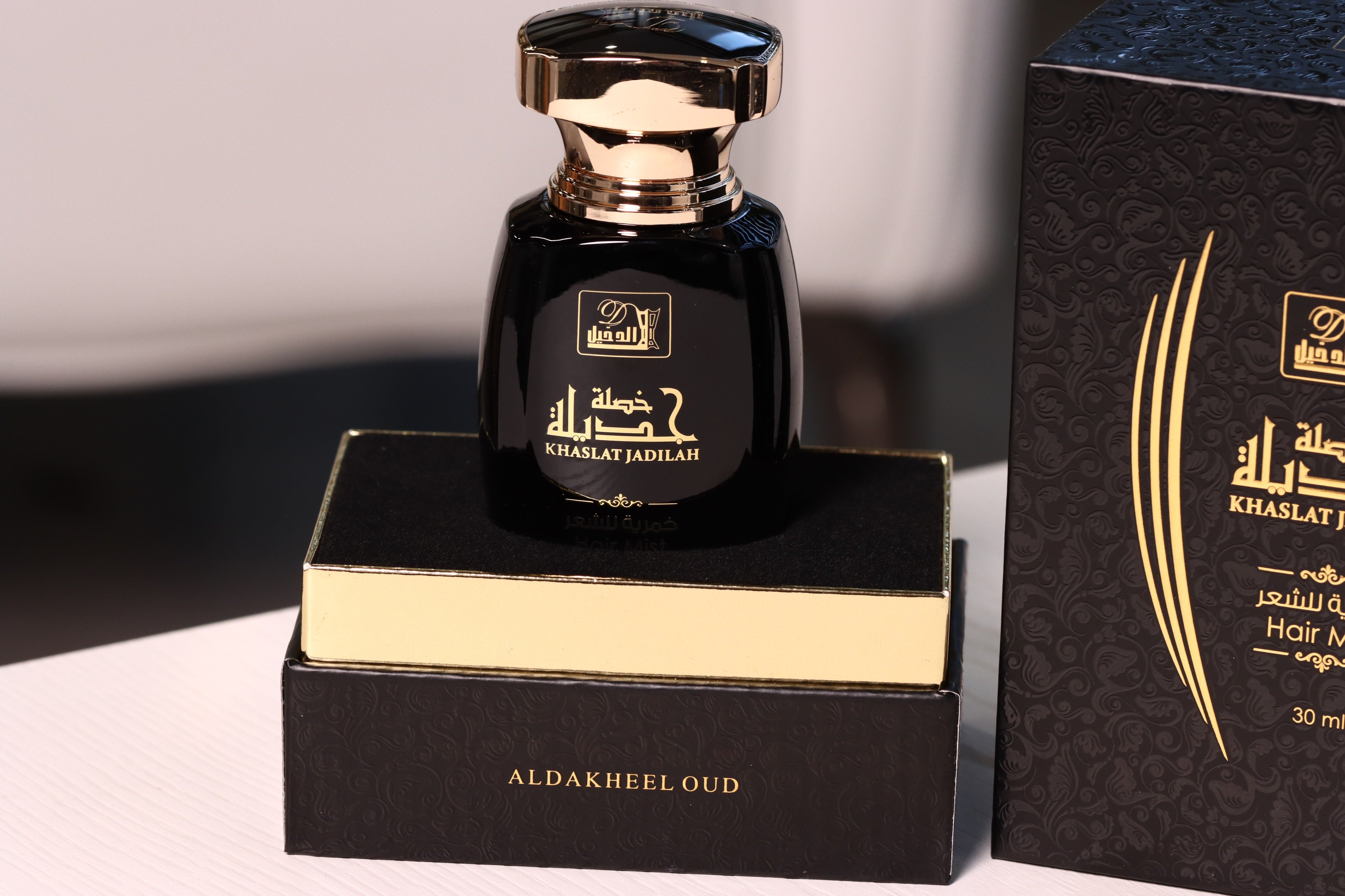 ALDAKHEEL KHASLAT JADILAH