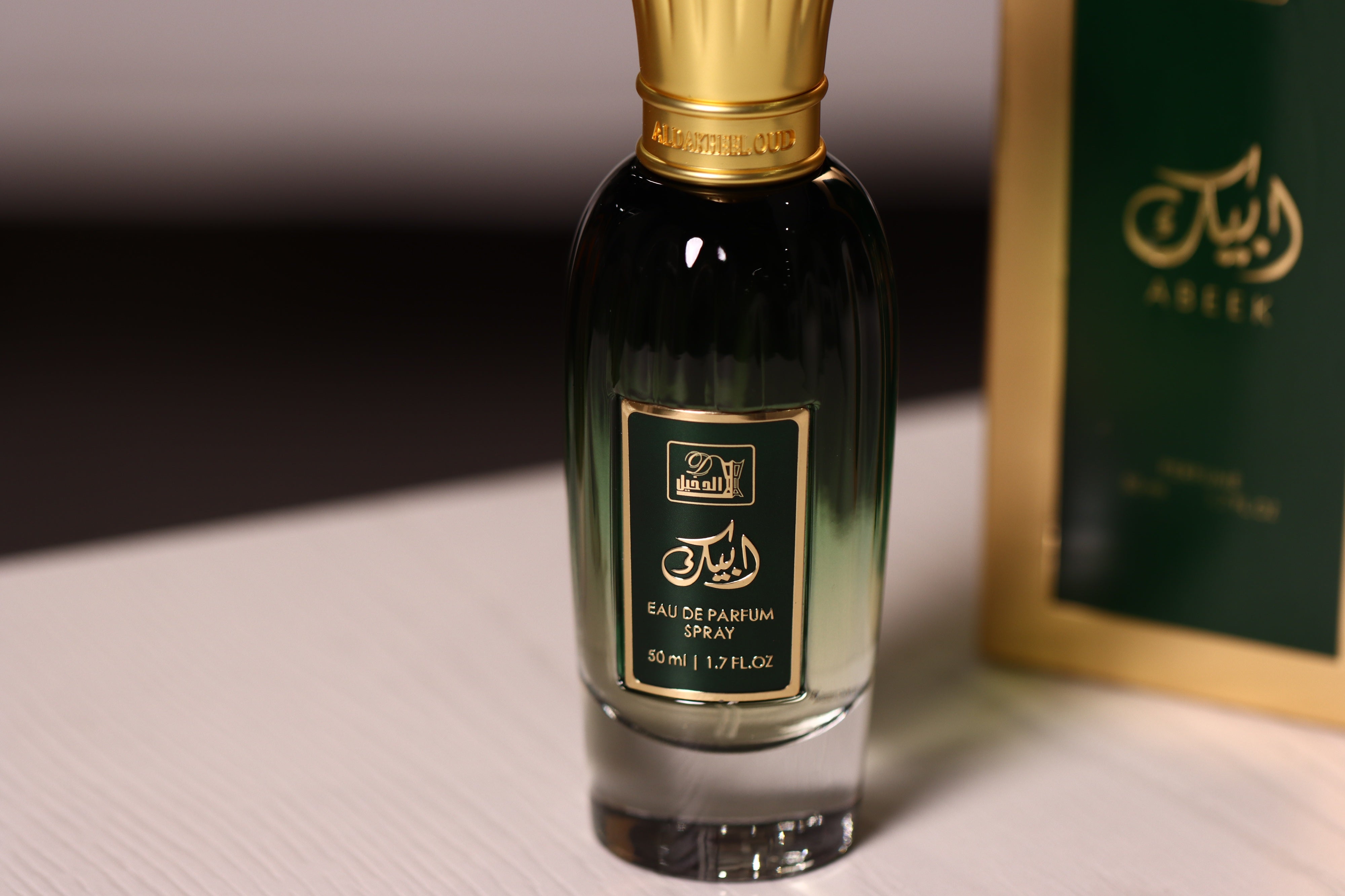 عطر ابيك اخضر