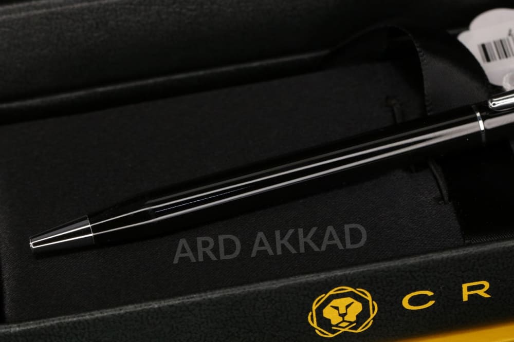 Ard Akkad