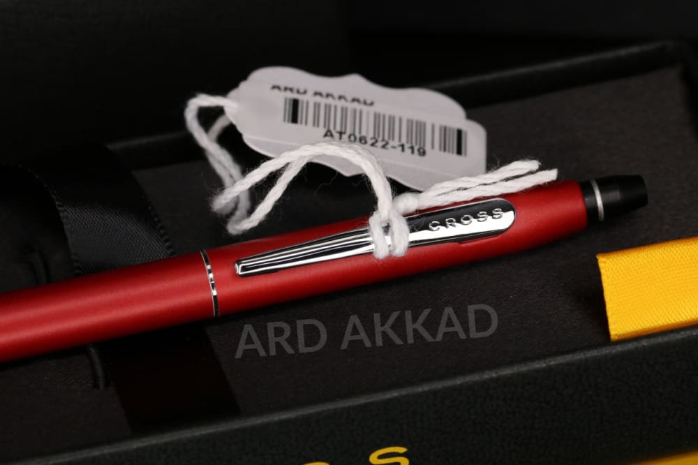 Ard Akkad