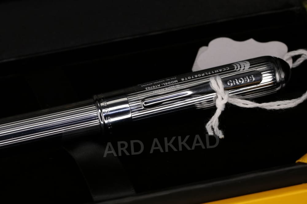 Ard Akkad