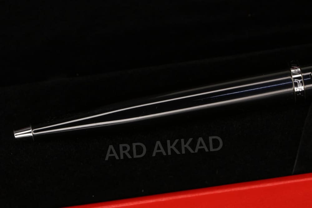 Ard Akkad