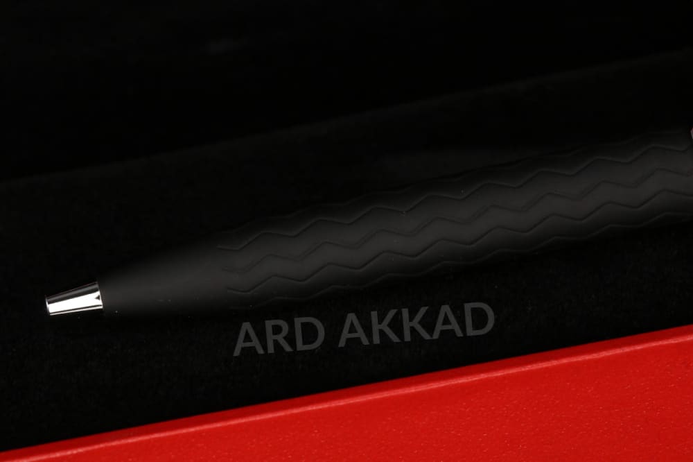 Ard Akkad