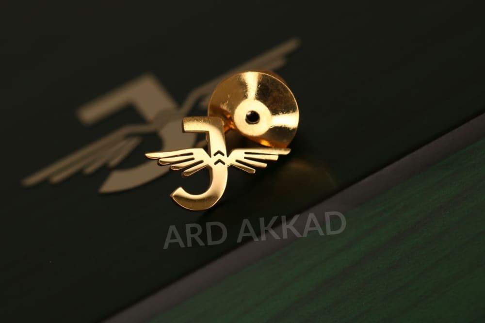 Ard Akkad